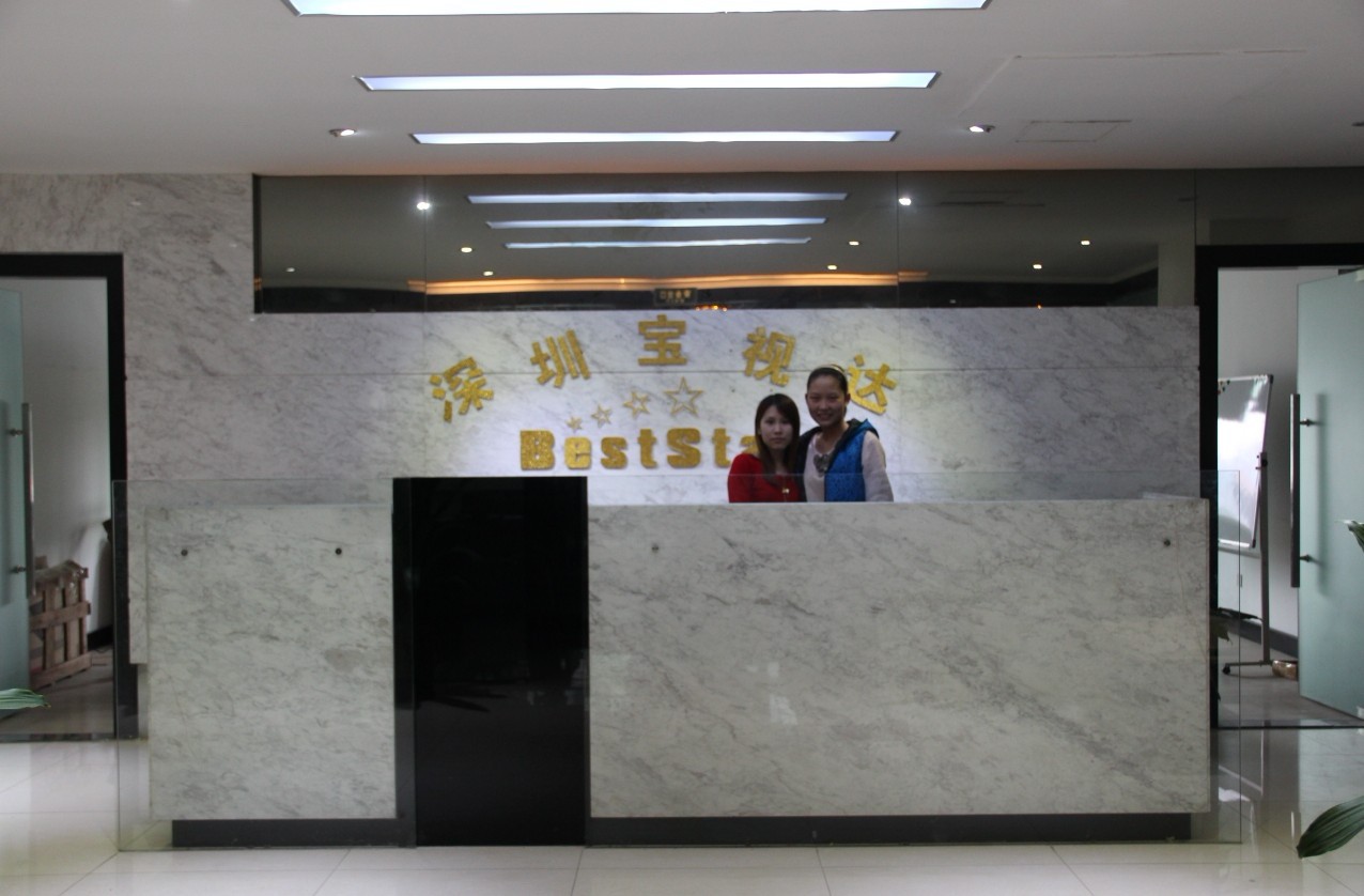 公司前台